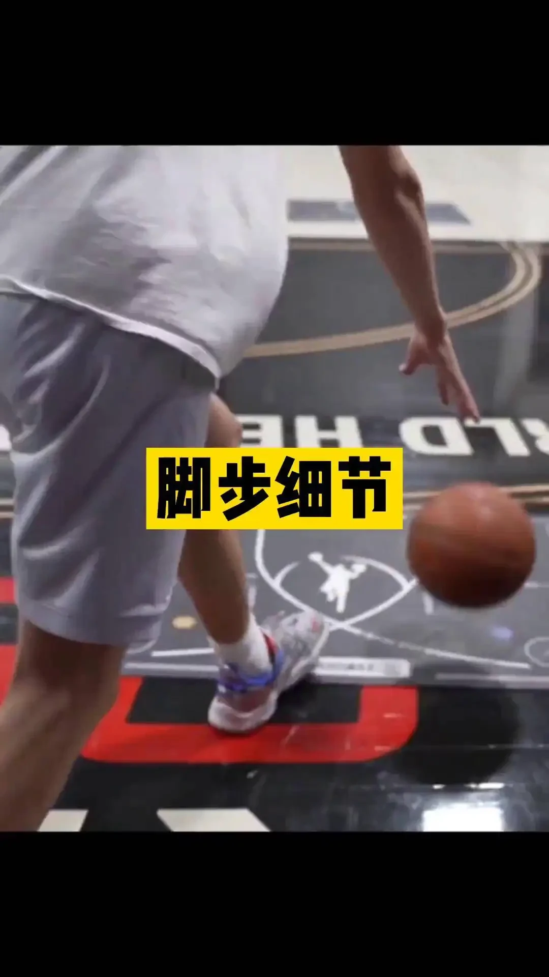 如何根据体型制定个性化的篮球训练方案_0